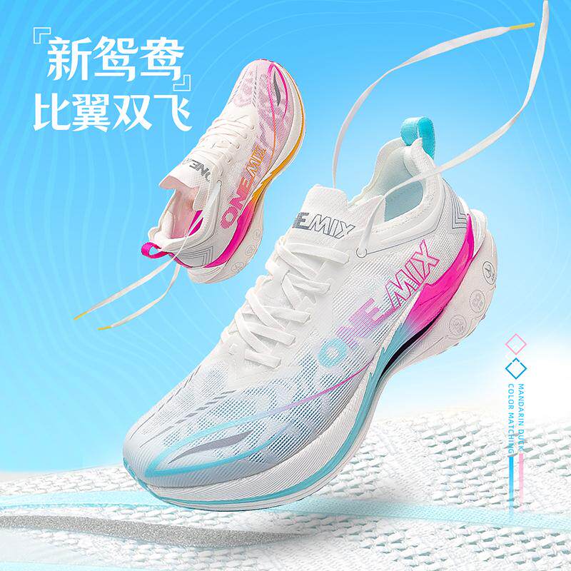 ONEMIX Carbon-Plated Running S - Men'S Training Shoes ulasan dan harga